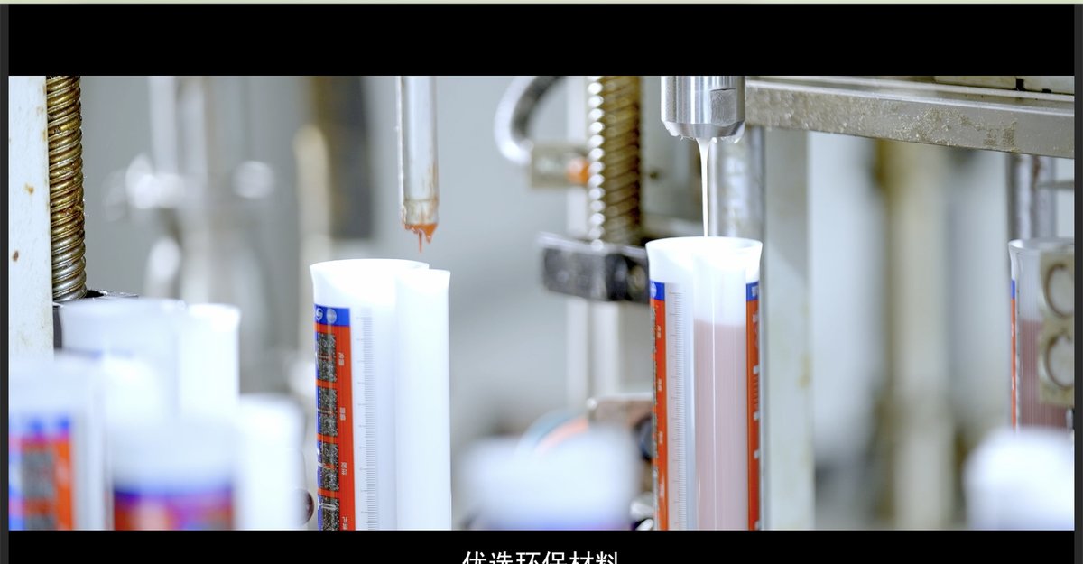 XINCHOR automated cartridge filling production line
