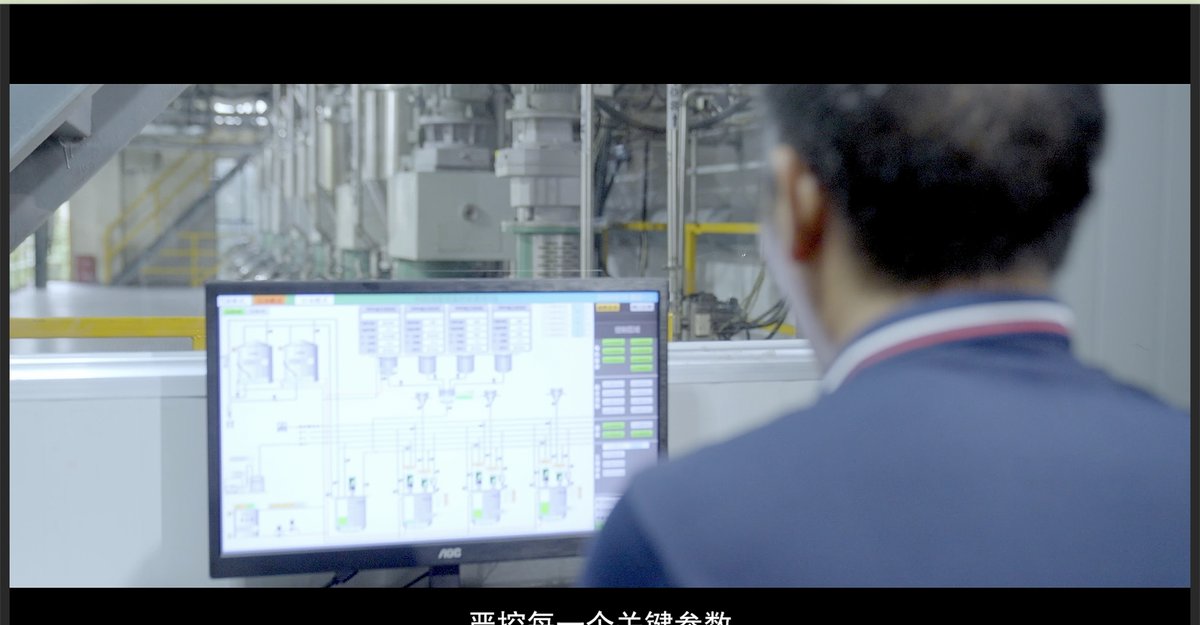 XINCHOR DCS computer-controlled production monitoring system