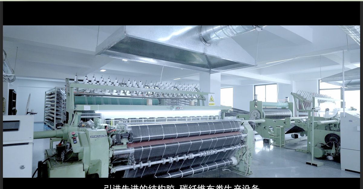 XINCHOR carbon fiber fabric weaving machine